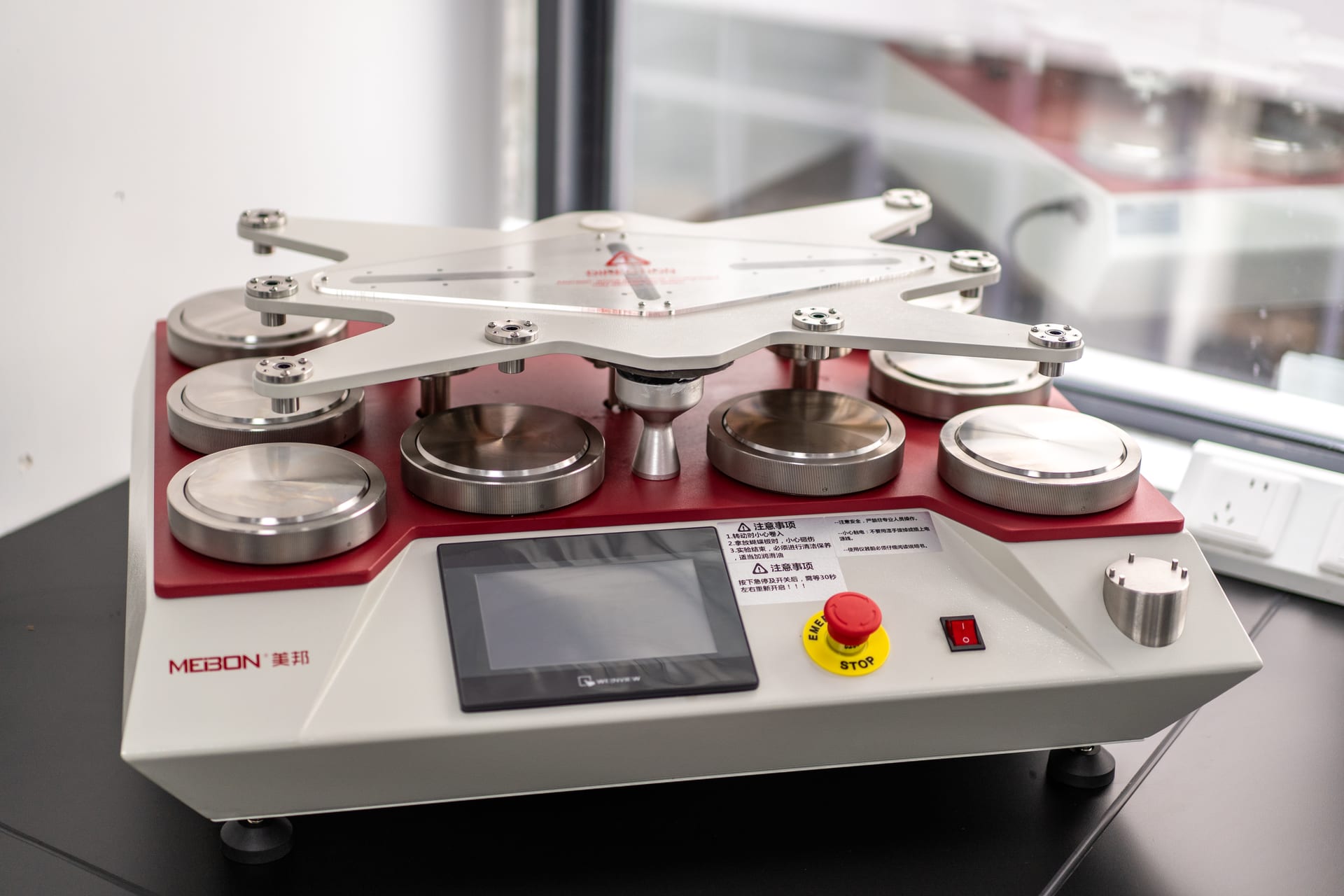 R&D laboratory